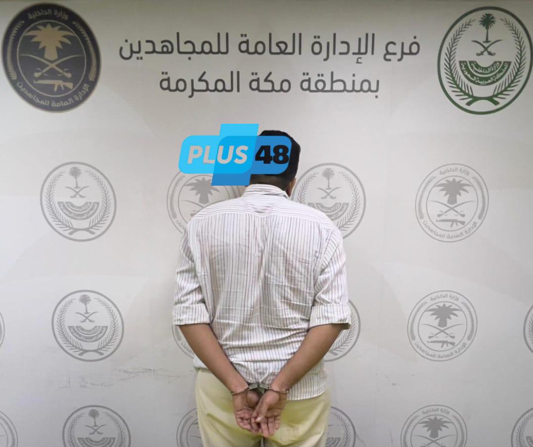 دوريات الإدارة العامة للمجاهدين بمحافظة #جدة تقبض على مقيم لترويجه مواد مخدرة #عاجل