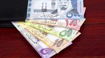سعر الريال السعودي اليوم السبت 15-5-2025 مقابل الجنيه المصري.. هل يرتفع مع اقتراب الحج؟