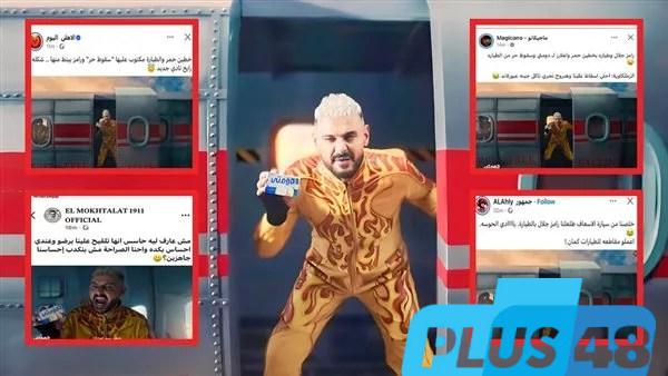 إعلان رامز جلال الجديد يشعل مواقع التواصل ويثير جدلاً بين جماهير الكرة المصرية