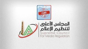 الزمالك يتقدم بشكوى ضد أبو المعاطي زكي ويطالب بالتحقيق في تجاوزاته الإعلامية