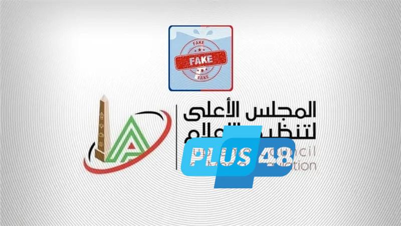 الزمالك يتقدم بشكوى ضد أبو المعاطي زكي ويطالب بالتحقيق في تجاوزاته الإعلامية
