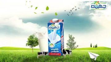 جهينة تحصل على قرض بـ 1.9 مليار جنيه لتمويل خط إنتاج جديد.. وتطرح مصنعًا قديمًا للبيع بالمزاد