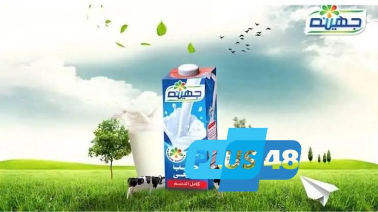 جهينة تحصل على قرض بـ 1.9 مليار جنيه لتمويل خط إنتاج جديد.. وتطرح مصنعًا قديمًا للبيع بالمزاد