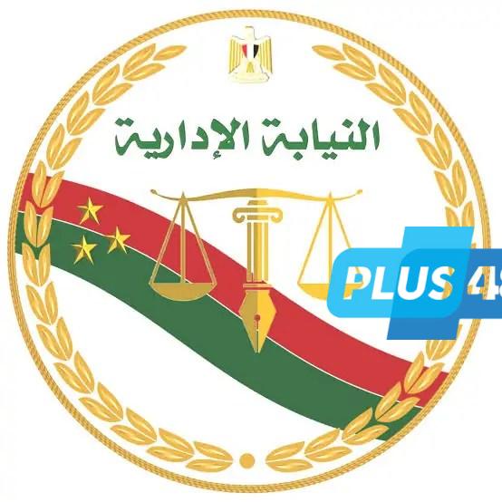 فضيحة فساد في البريد المصري.. إحالة 13 موظفًا للمحاكمة التأديبية بتهمة الاستيلاء على أموال العملاء
