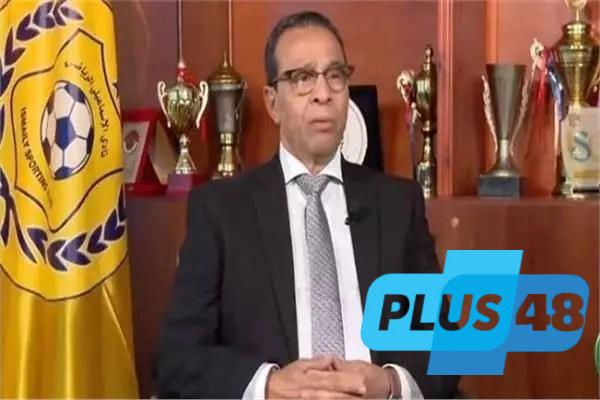 15 نادي وافقوا.. الإسماعيلي يوضح تفاصيل إلغاء الهبوط