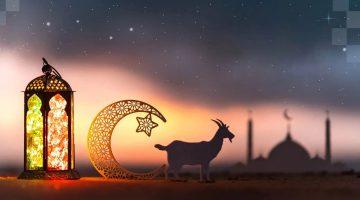 أدعية العشر الأوائل من ذي الحجة.. اغتنم الأيام المباركة من العام
