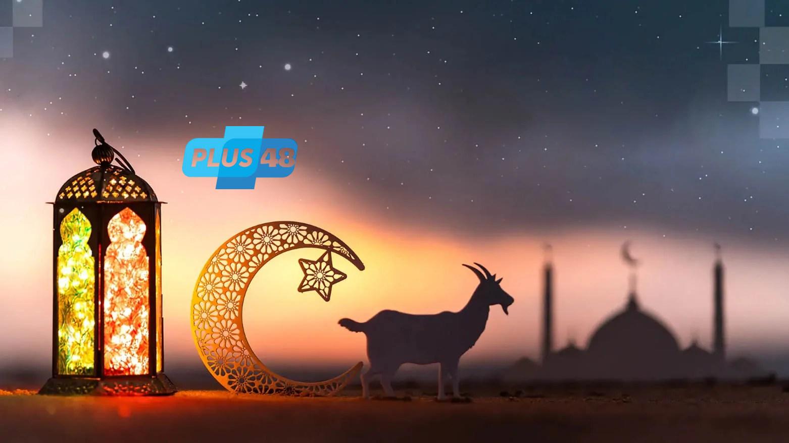 أدعية العشر الأوائل من ذي الحجة.. اغتنم الأيام المباركة من العام