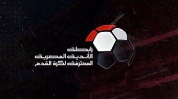 غرامة 20 مليون جنيه| رابطة الأندية تتوعد بيراميدز وتصدر قرار جديد