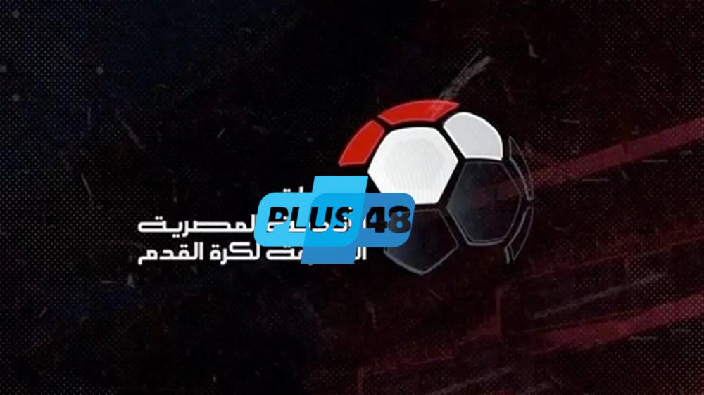 غرامة 20 مليون جنيه| رابطة الأندية تتوعد بيراميدز وتصدر قرار جديد