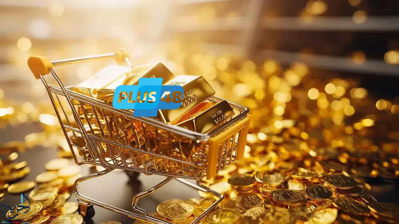 الذهب في سوريا الأربعاء 21 مايو يواصل التراجع.. تعرف على الأسعار بعد رفع العقوبات الاقتصادية المفروضة