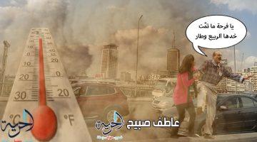 حالة الطقس الخميس 22-5-2025: شبورة كثيفة ورياح نشطة واضطراب الملاحة.. والأرصاد: طقس ربيعي