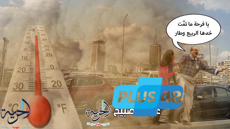 حالة الطقس الخميس 22-5-2025: شبورة كثيفة ورياح نشطة واضطراب الملاحة.. والأرصاد: طقس ربيعي