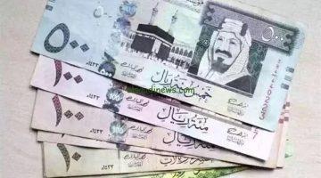 سعر الريال السعودي اليوم الجمعة 23 مايو 2025.. استقرار في العطلة الأسبوعية