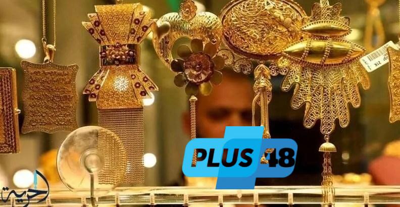 سعر الذهب عيار 24 في الأردن السبت.. استقرار في السوق رغم التراجع العالمي