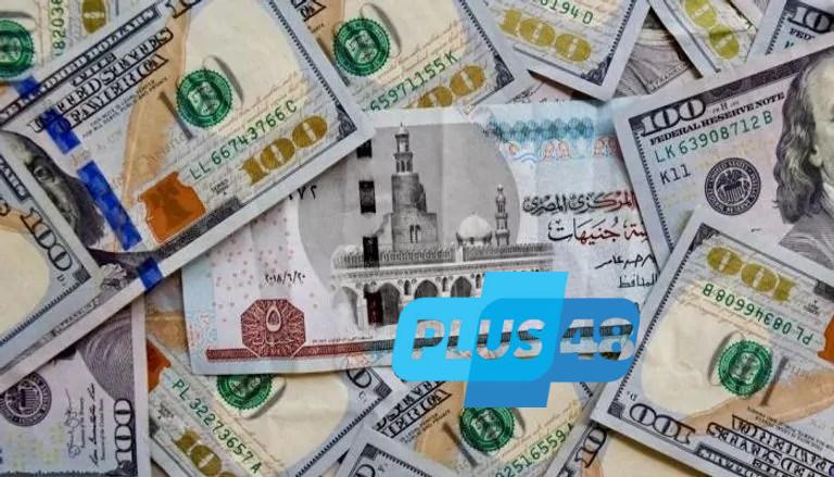 أسعار الدولار اليوم الإثنين 26-5-2025 في البنوك المصرية.. آخر تحديث
