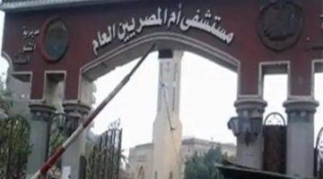 تفاصيل أزمة انقطاع الكهرباء بمستشفى أم المصريين وإنقاذ مرضى العناية المركزة