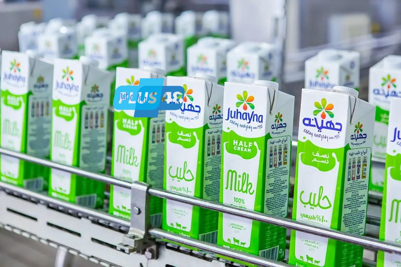 جهينة للصناعات الغذائية تعلن عن مزاد لبيع مصنعها بالسادس من أكتوبر