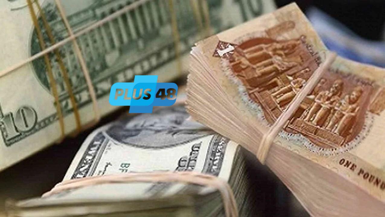 بعد خفض الفائدة.. سعر الدولار اليوم يقفز أمام الجنيه المصري