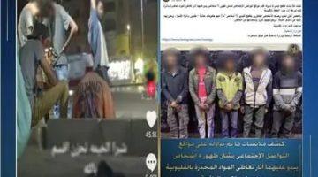 وزارة الداخلية تكشف حقيقة فيديو تعاطي 5 أشخاص مخدرات بشبرا الخيمة