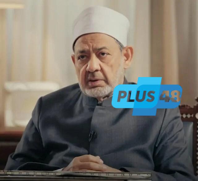 رسائل هامة يوجهها شيخ الأزهر في اجتماع وفد الإعلاميين العرب لمناقشة مواجهة التَّحديات المعاصرة