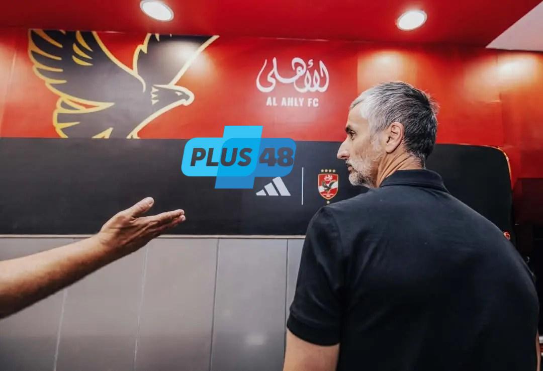 خوسيه ريفيرو يبدأ مهمته بثورة تنظيمية داخل الأهلي