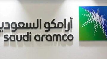 أرامكو السعودية تقترض مجددًا وديونها ترتفع لأعلى مستوى في تاريخها