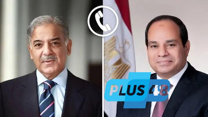 السيسي ورئيس وزراء باكستان يؤكدان ضرورة وقف إطلاق النار في غـ ـزة