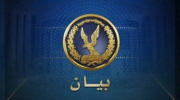 انفجار أمام نادي الشرطة بالمنيا.. الداخلية: أنبوبة بوتجاز صغيرة السبب