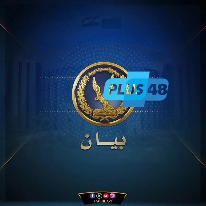 انفجار أمام نادي الشرطة بالمنيا.. الداخلية: أنبوبة بوتجاز صغيرة السبب