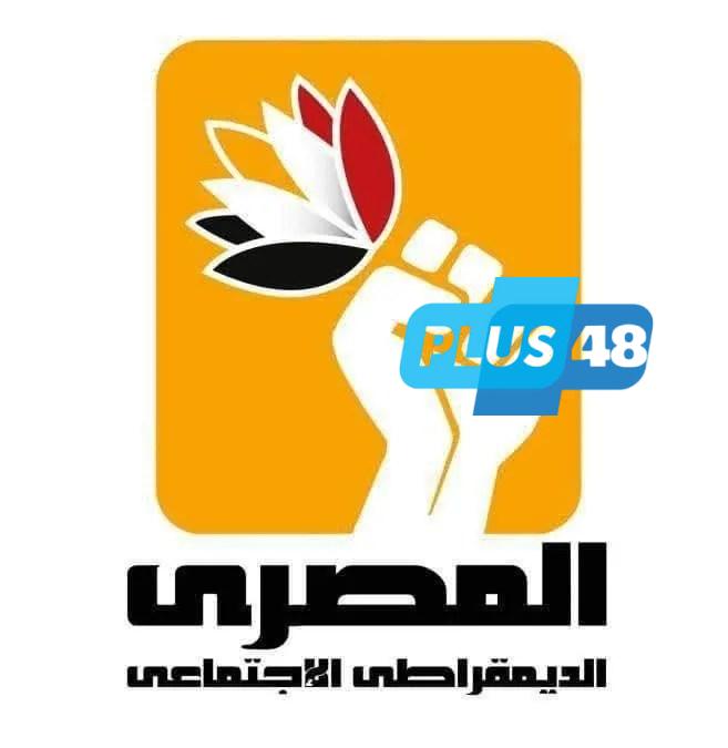 المصري الديمقراطي: دعم أوروبي جديد لفلسطين يمثل خطوة نحو العدالة