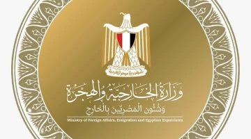 البيان الختامي لاجتماع وزراء خارجية مصر وتونس والجزائر بشأن ليبيا