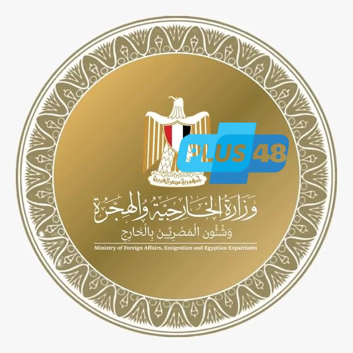 البيان الختامي لاجتماع وزراء خارجية مصر وتونس والجزائر بشأن ليبيا