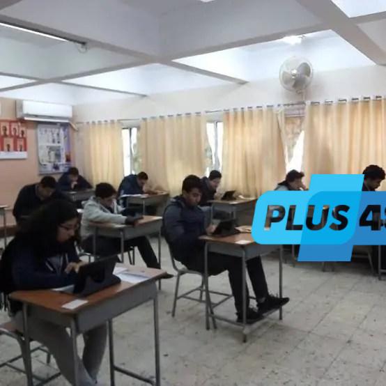 أرقام جلوس الثانوية العامة 2025.. خطوات الحصول عليها ورابط مباشر للاستعلام