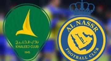 بث مباشر لـ مباراة النصر ضد الخليج في الدوري السعودي الممتاز