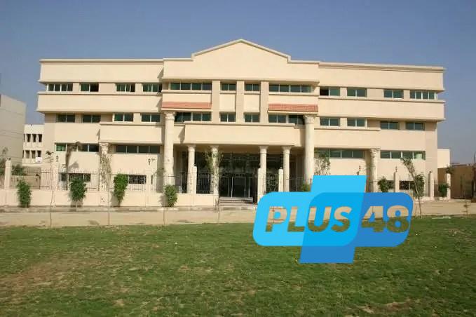 شروط القبول ومصروفات المعهد العالي للدراسات المتطورة 2025.. دليلك الكامل للتقديم