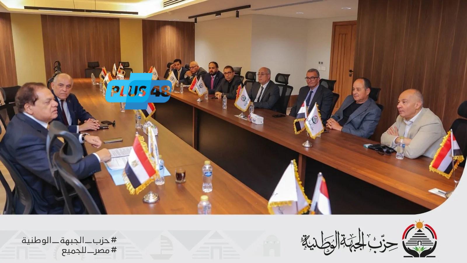 مشروعات من داخل المنازل.. التنمية الاقتصادية بـ«الجبهة الوطنية» تبحث دعم الدولة في التنمية والاستثمار