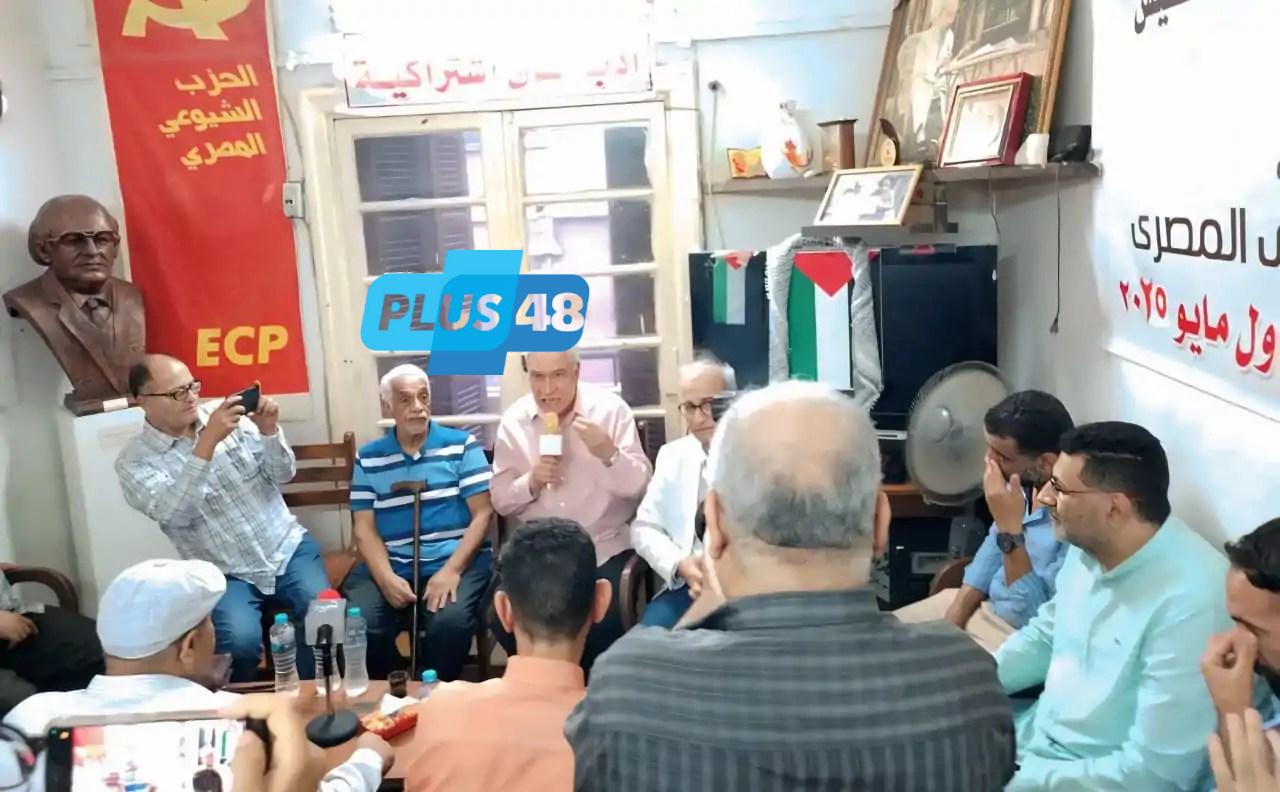 مكتب العمال بالحزب الشيوعي المصري خلال احتفالية اليوبيل الذهبي: لا تنمية دون عدالة اجتماعية.. ولا نهضة بلا وعي