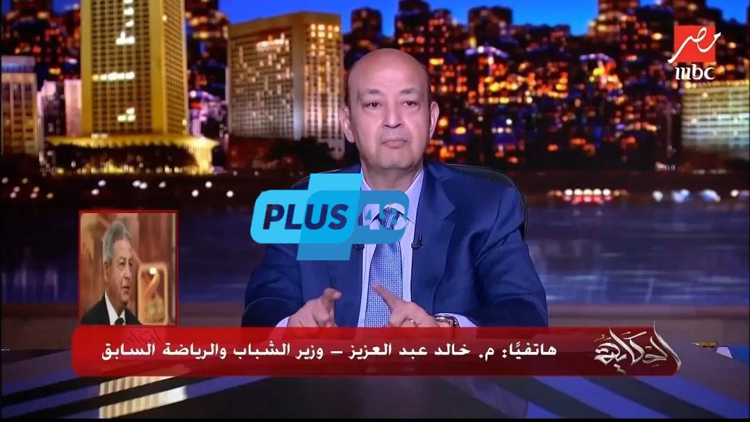 الأعلي للإعلام يكشف تفاصيل التحقيق مع شركة “اتصالات” بعد شكوي الزمالك