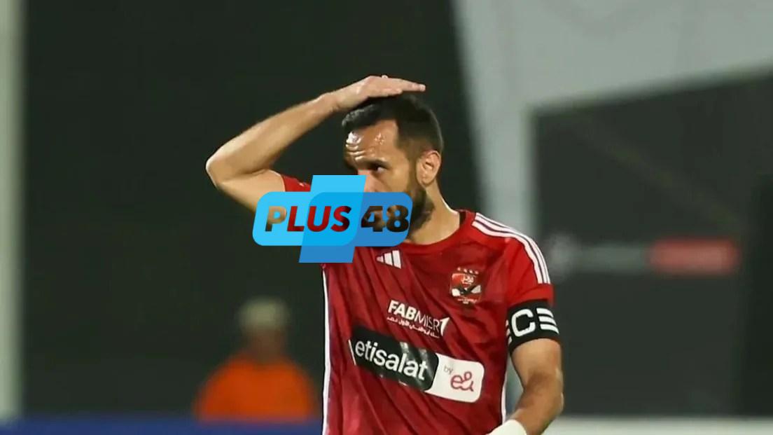 أسطورة الجبهة اليسرى ترحل.. علي معلول يودع الأهلي بالأرقام والدموع