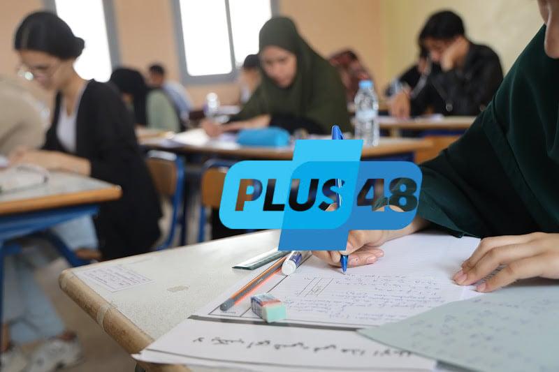 استفحال ظاهرة “الساعات الإضافية”.. تطبيع مجتمعي يضرب تكافؤ الفرص
