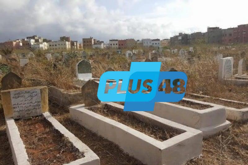 الرباط تجرب رقمنة مساطر الوفيات قبل التعميم على باقي جماعات المغرب