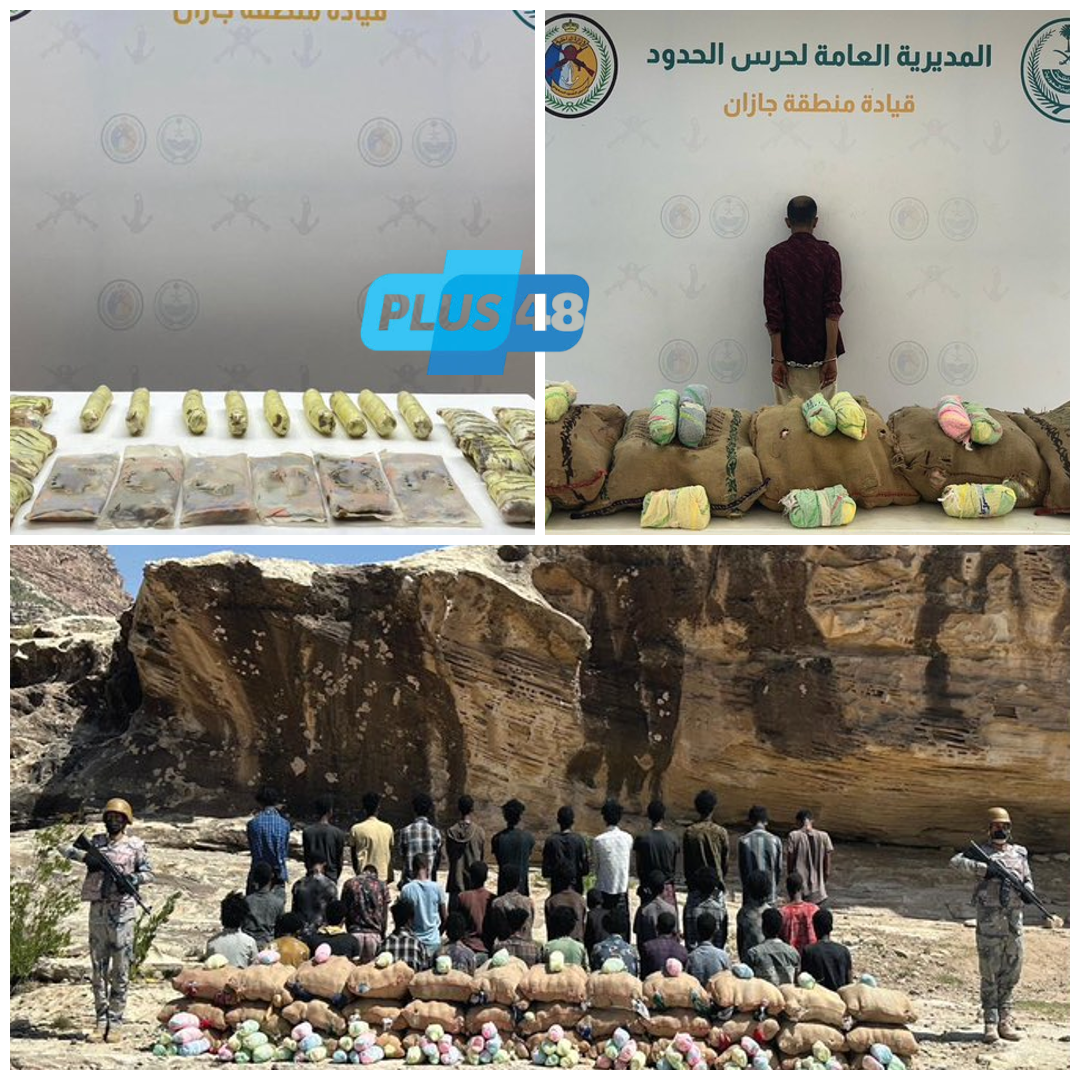 #عاجل | #حرس_الحدود يحبط تهريب 850 كجم من القات والحشيش المخدر