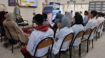 طلب عروض “مدرسة الفرصة الثانية”