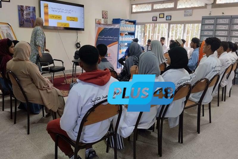 طلب عروض “مدرسة الفرصة الثانية”