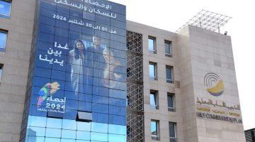 العائلة المغربية تحت مجهر “التخطيط”