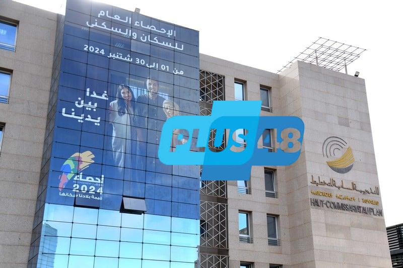 العائلة المغربية تحت مجهر “التخطيط”