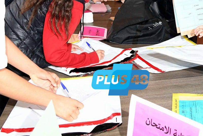 انتقادات تلاحق وزارة التربية الوطنية بسبب اجتياز امتحان باللغة الفرنسية