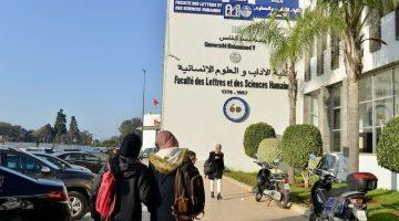 باحثون مغاربة يطورون نظاماً لحماية الشواهد الجامعية الرقمية من التلاعب