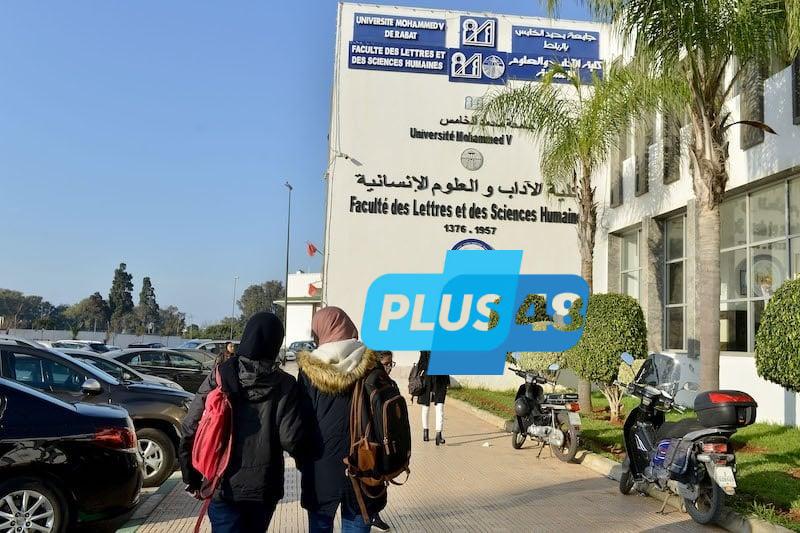باحثون مغاربة يطورون نظاماً لحماية الشواهد الجامعية الرقمية من التلاعب
