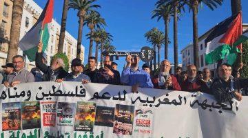 مغاربة يُنددون بتجويع وتقتيل الغزيين ويرفضون “نكبة جديدة” بفلسطين